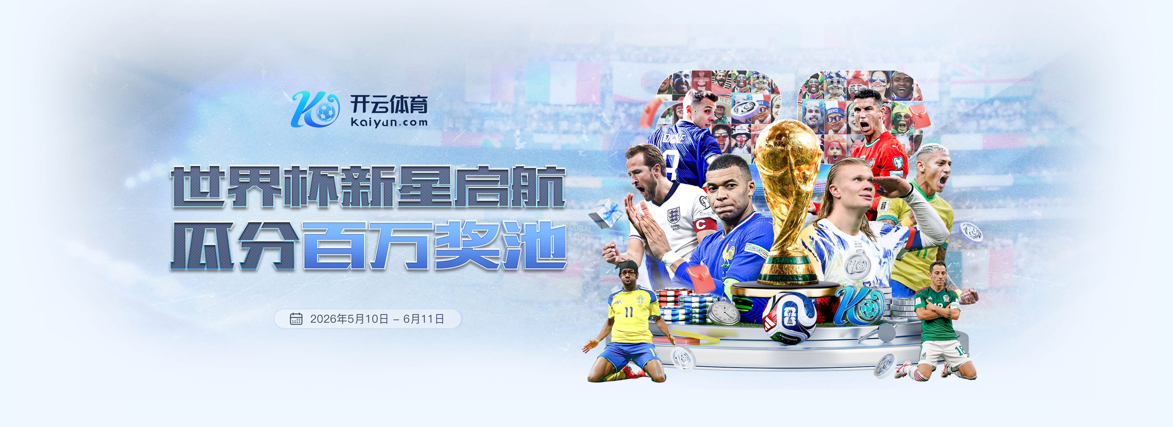 狂胜52分！世亚预新西兰126