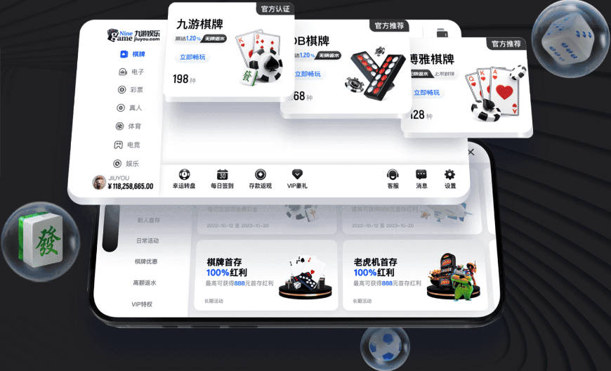 罗马诺独家：马竞向尤文租借+选择买断报价戴维，球员愿意加盟